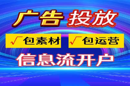 行业领先企业的百度推广托管经验分享