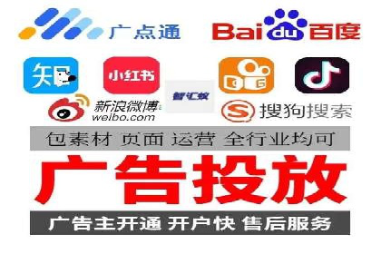 竞价代运营助力企业拓展线上市场案例